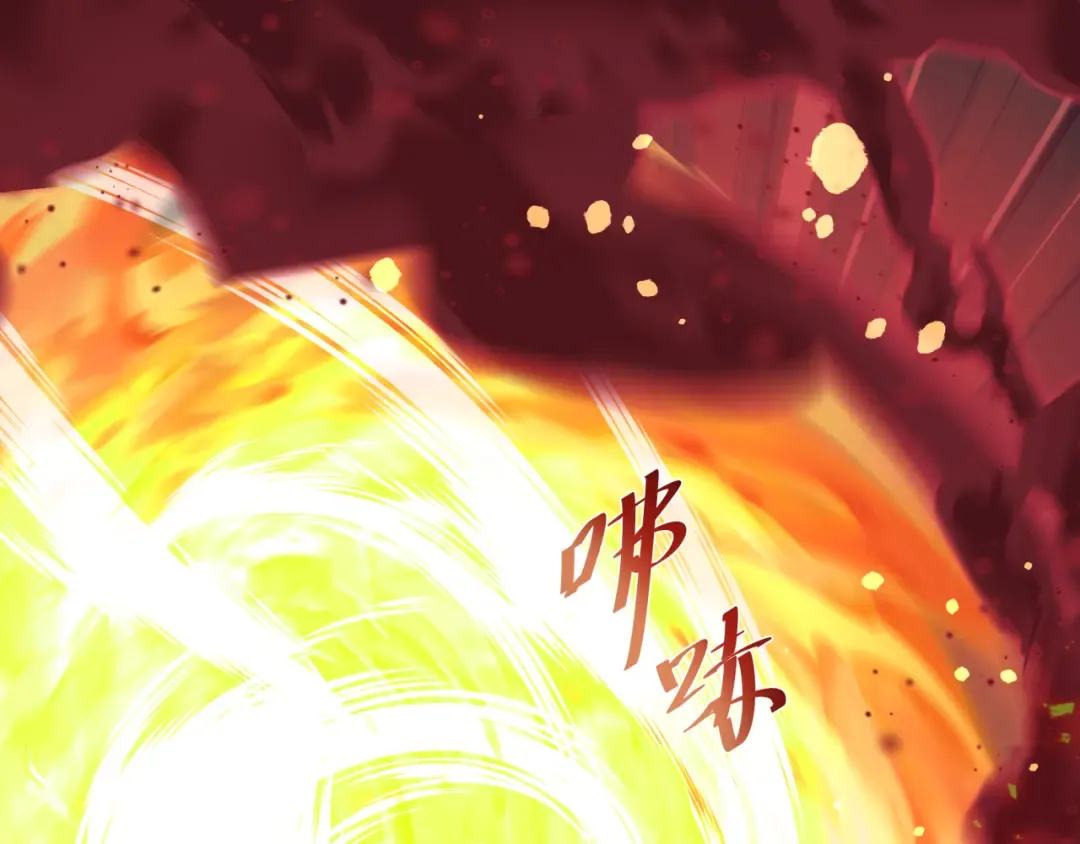 第589话 扶桑篇-神体成！ 第77页