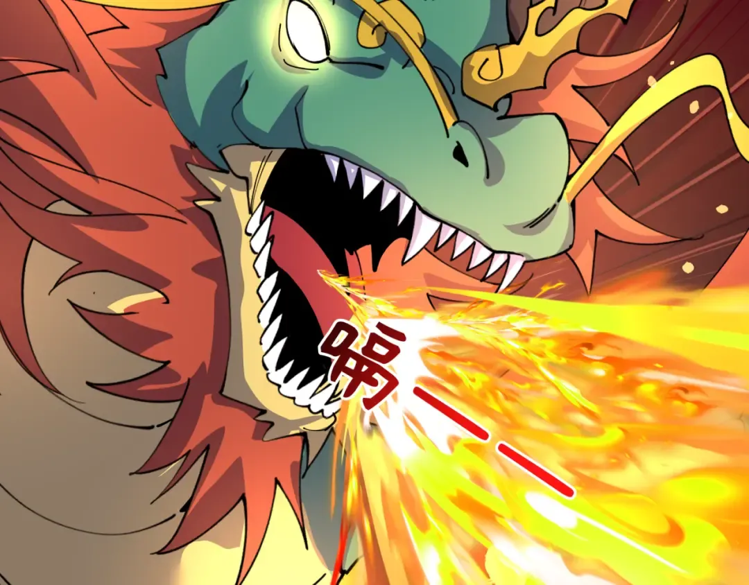 第589话 扶桑篇-神体成！ 第71页