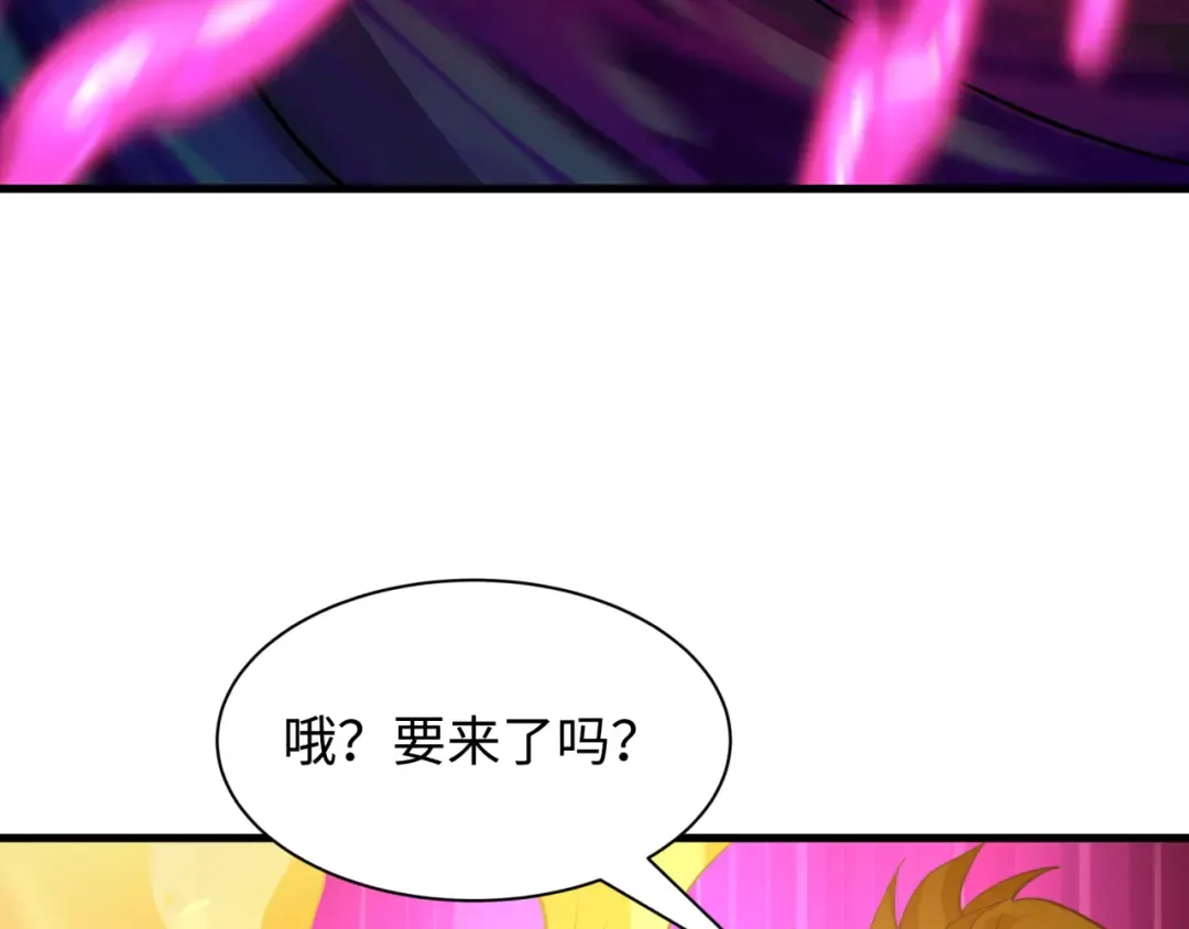 第589话 扶桑篇-神体成！ 第29页