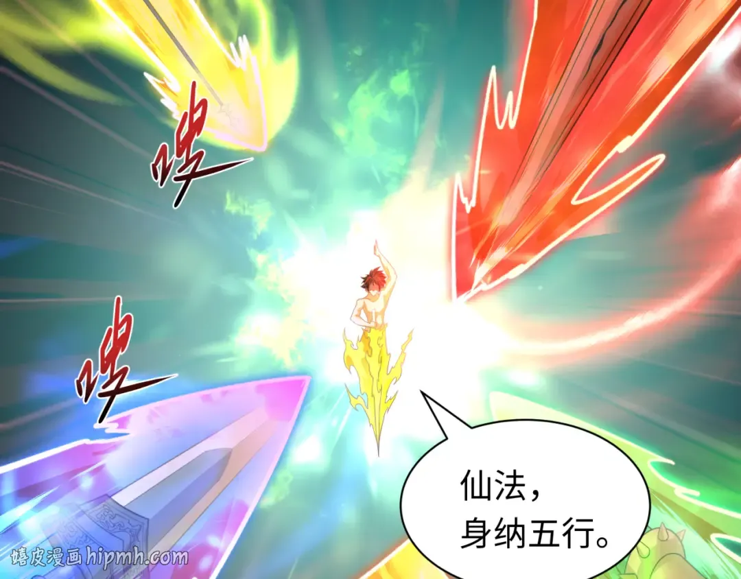 第589话 扶桑篇-神体成！ 第88页