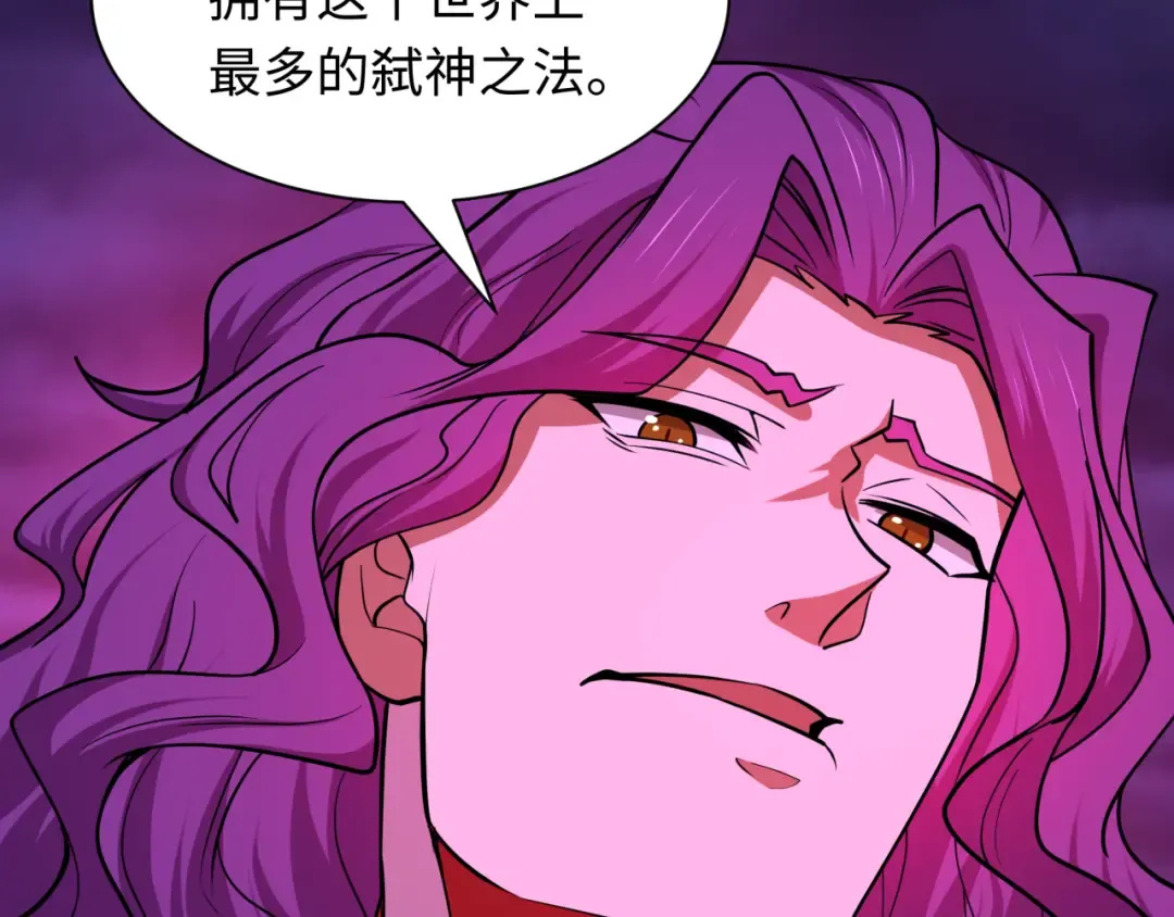 第589话 扶桑篇-神体成！ 第14页