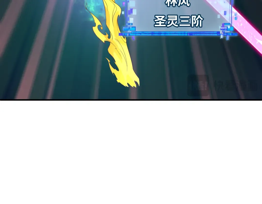 第589话 扶桑篇-神体成！ 第93页