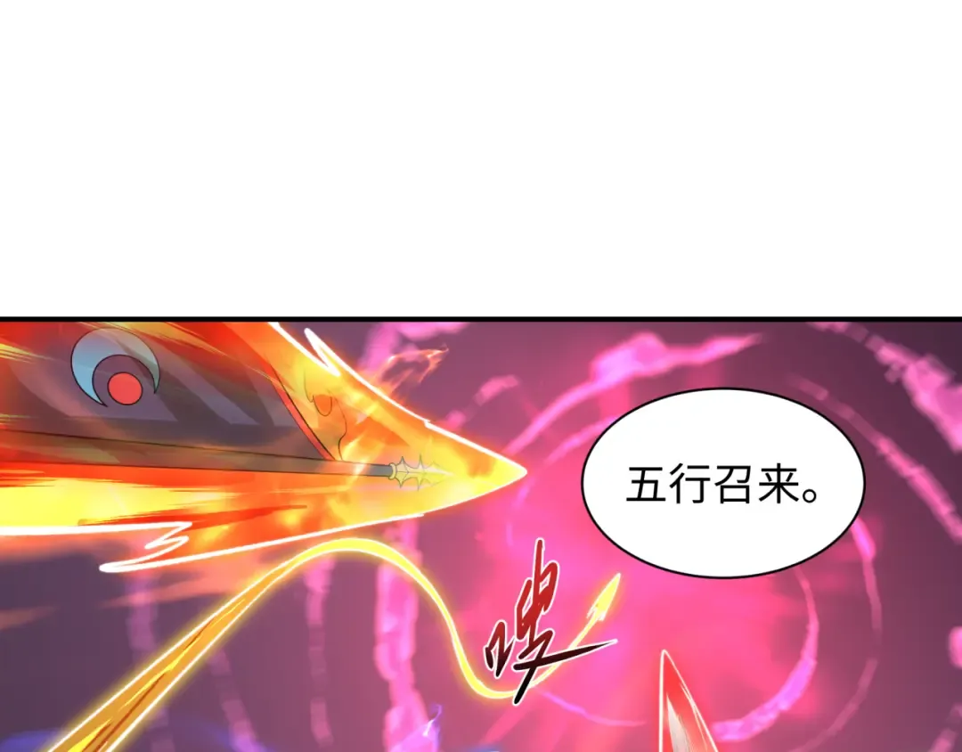 第589话 扶桑篇-神体成！ 第84页