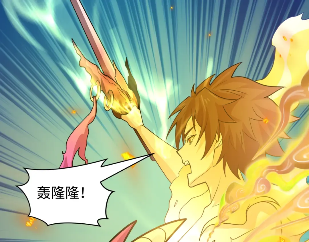 第589话 扶桑篇-神体成！ 第38页