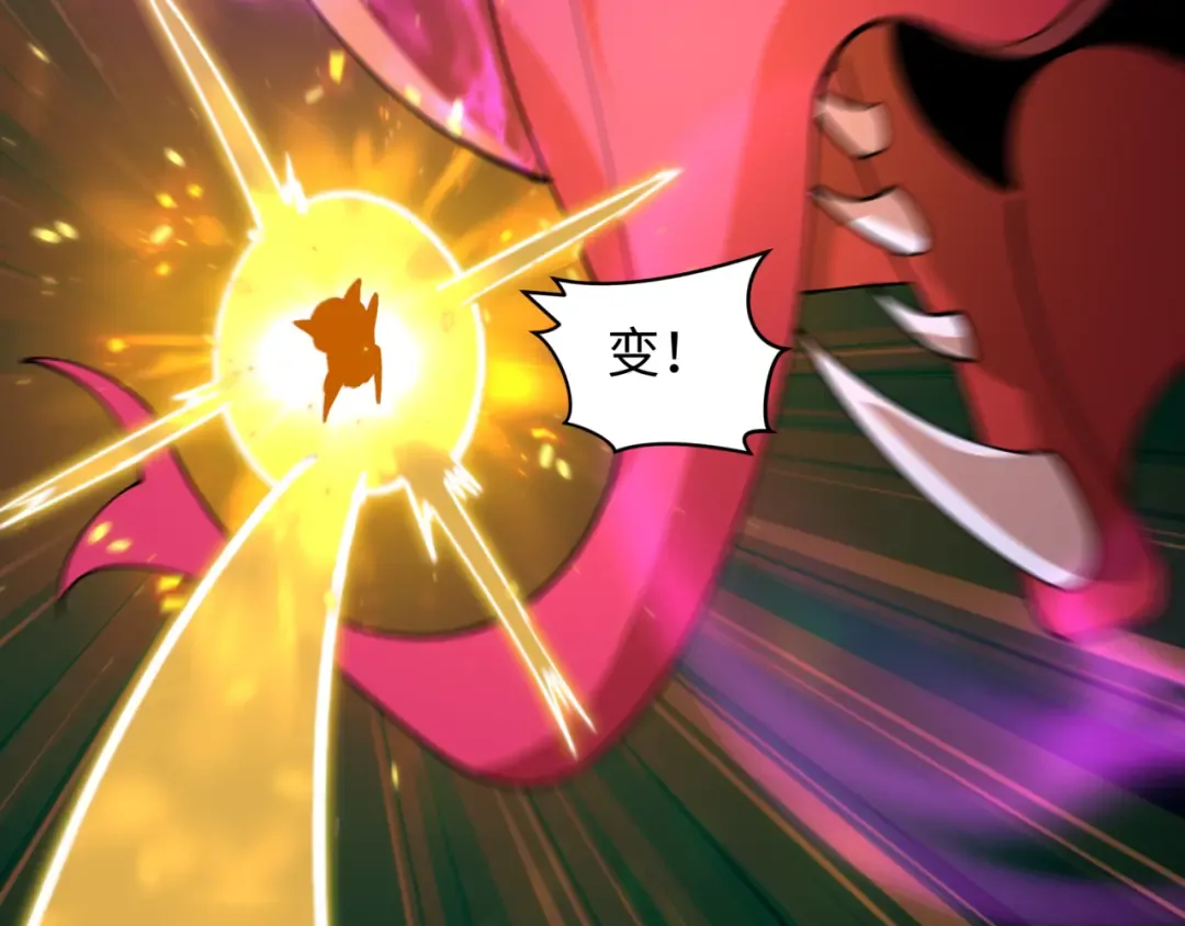 第589话 扶桑篇-神体成！ 第53页