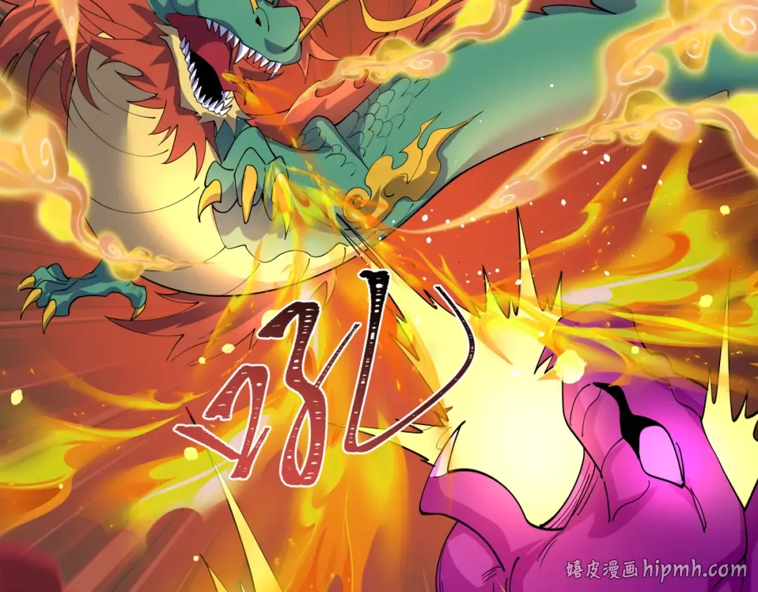第589话 扶桑篇-神体成！ 第80页