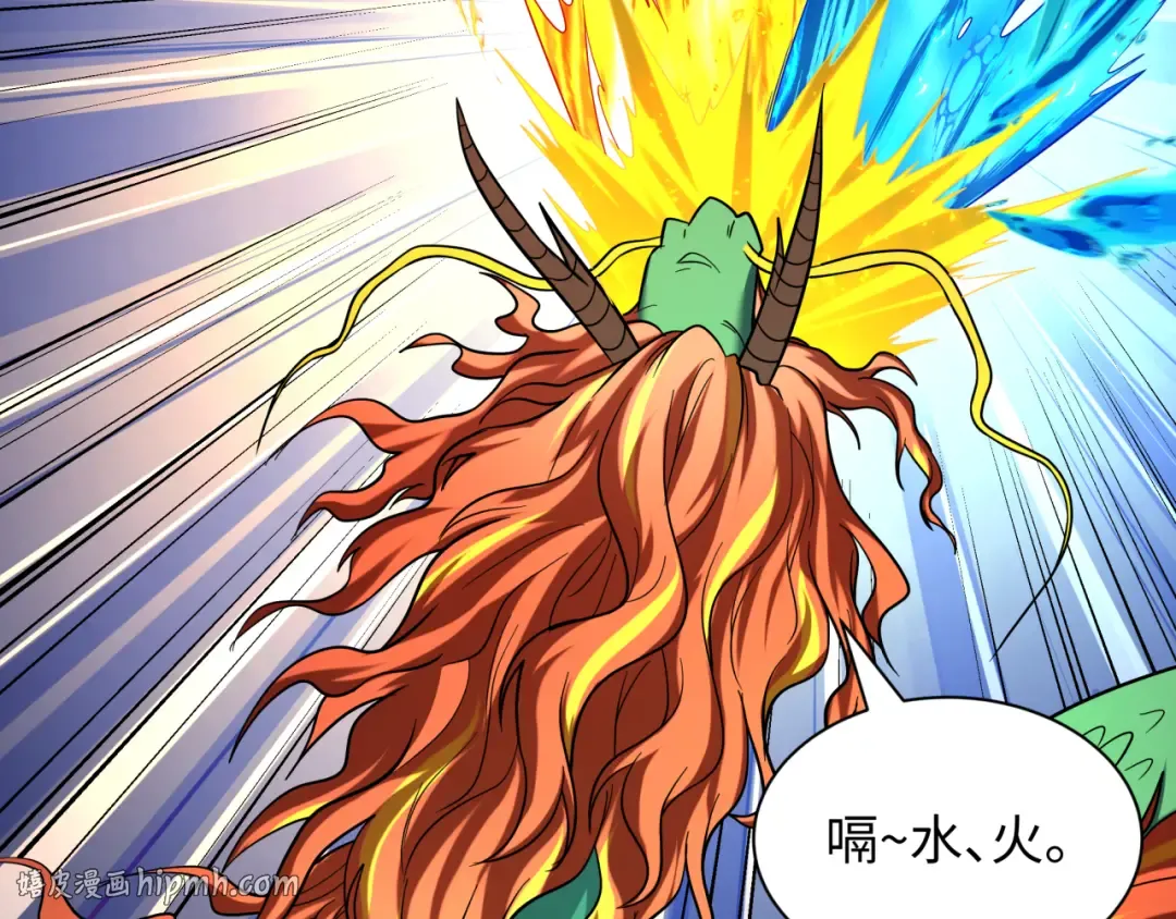 第589话 扶桑篇-神体成！ 第120页