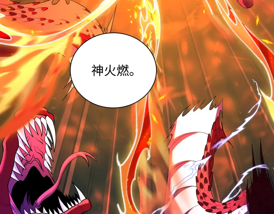第589话 扶桑篇-神体成！ 第141页
