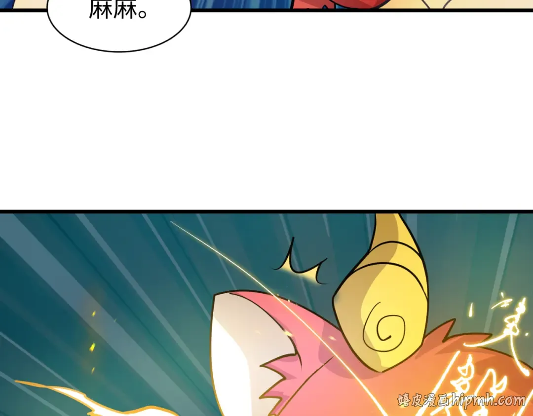 第589话 扶桑篇-神体成！ 第40页