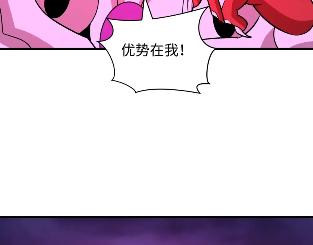 第589话 扶桑篇-神体成！ 第22页