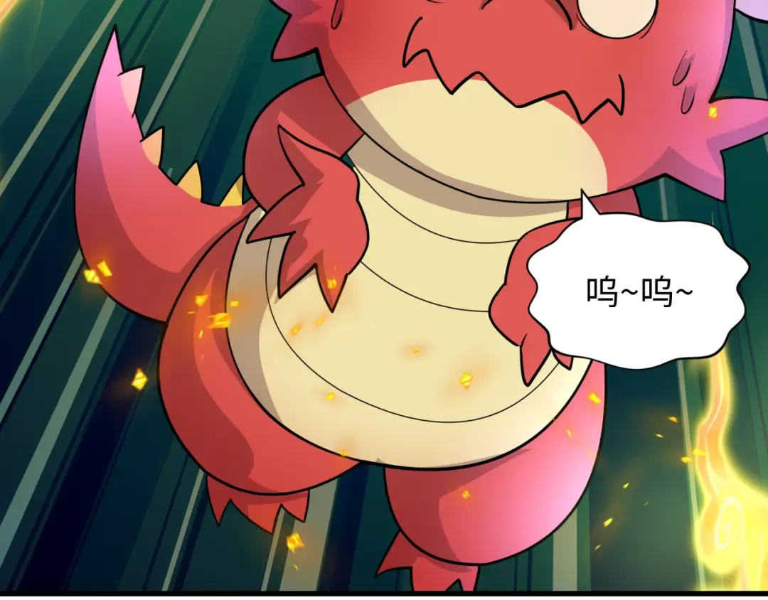 第589话 扶桑篇-神体成！ 第44页