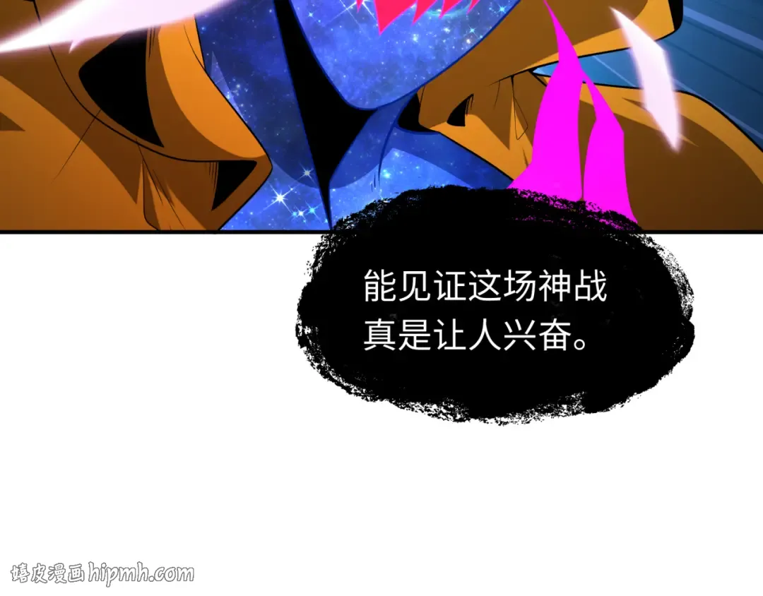 第590话 扶桑篇-神VS神！ 第112页