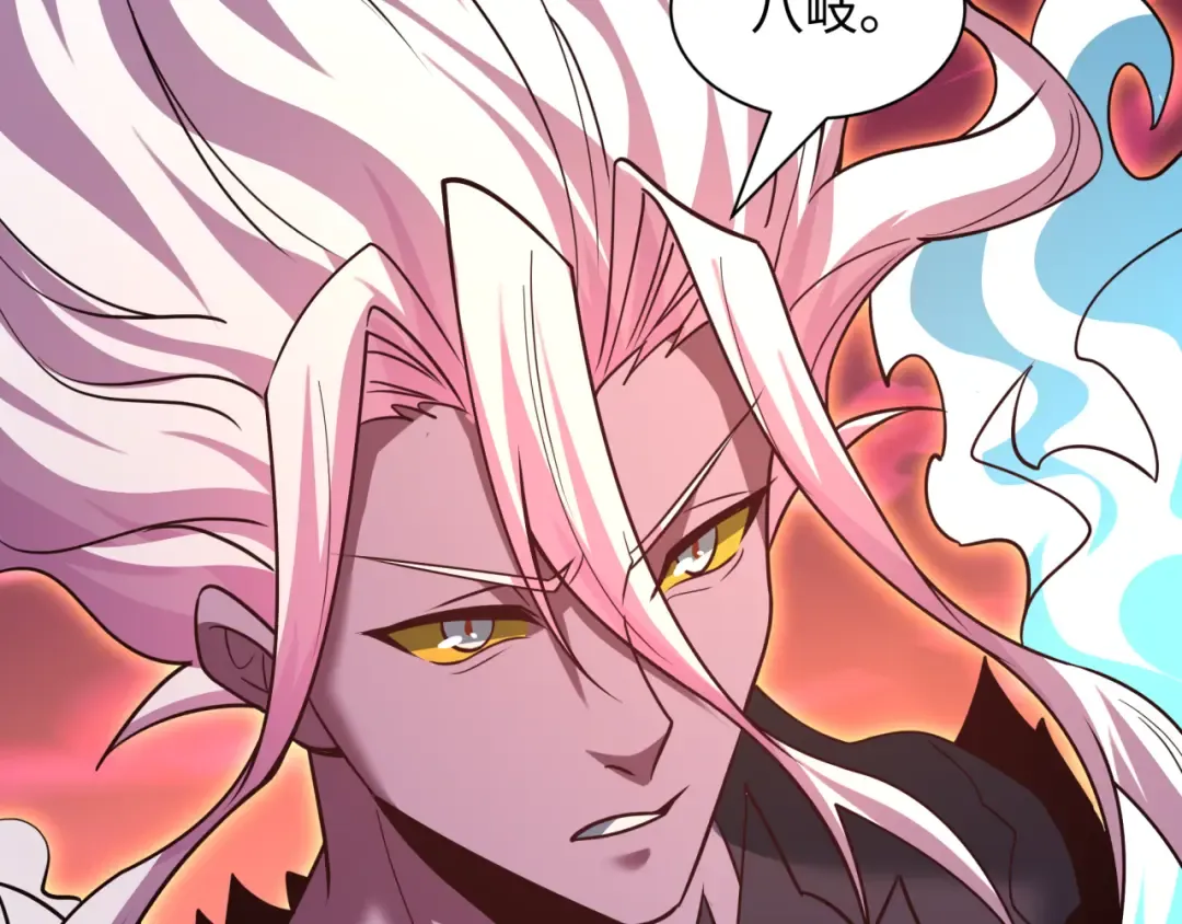 第590话 扶桑篇-神VS神！ 第18页