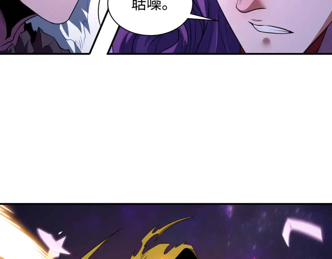 第590话 扶桑篇-神VS神！ 第114页