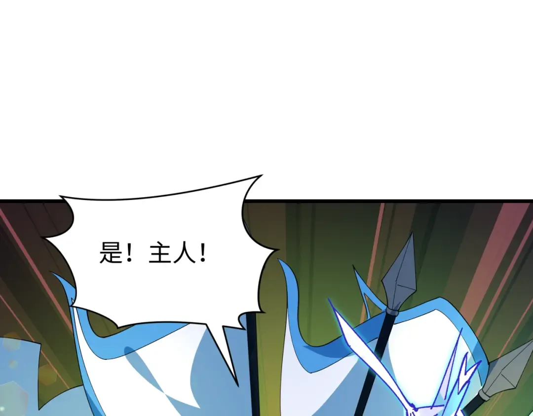 第590话 扶桑篇-神VS神！ 第66页