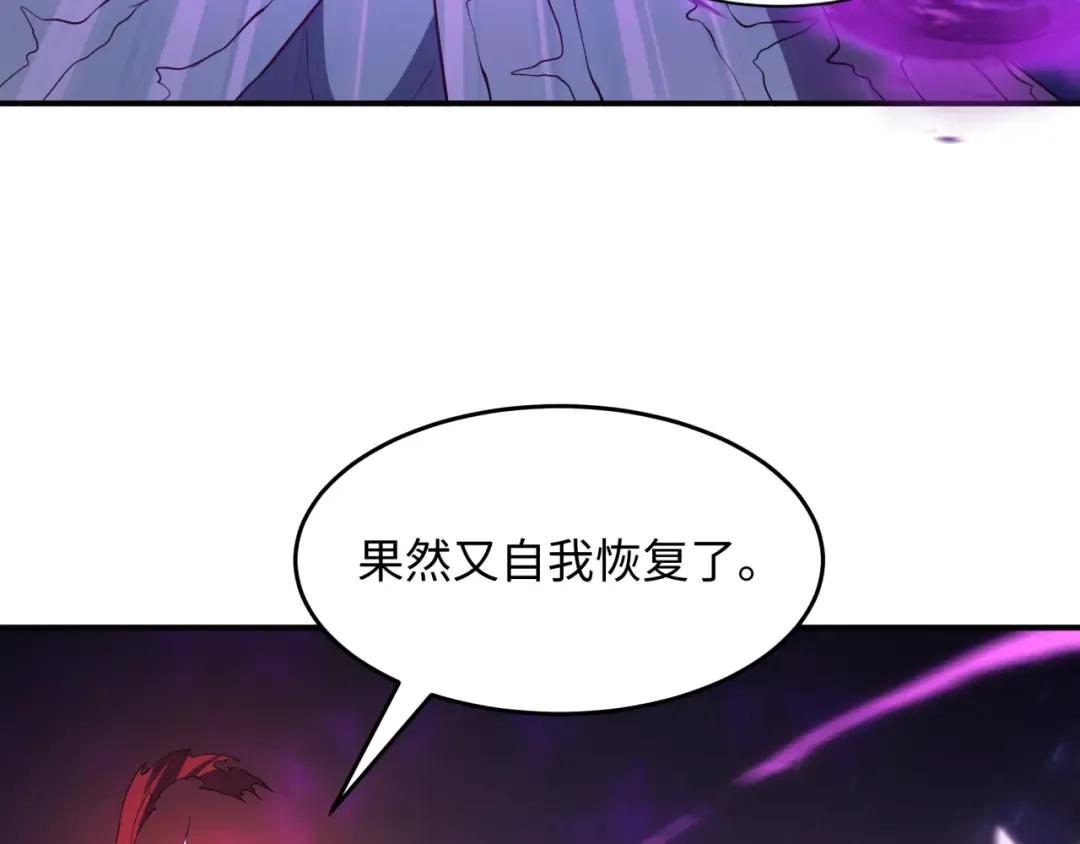 第590话 扶桑篇-神VS神！ 第102页