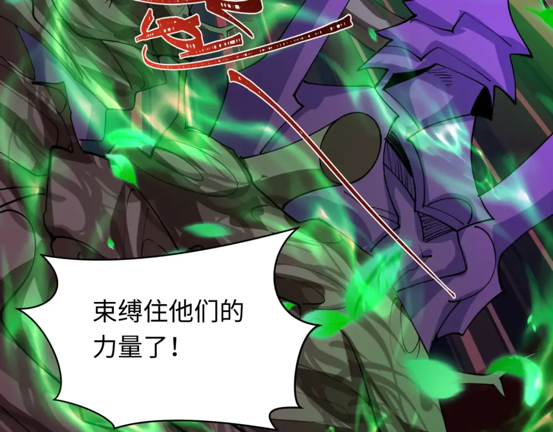 第590话 扶桑篇-神VS神！ 第77页