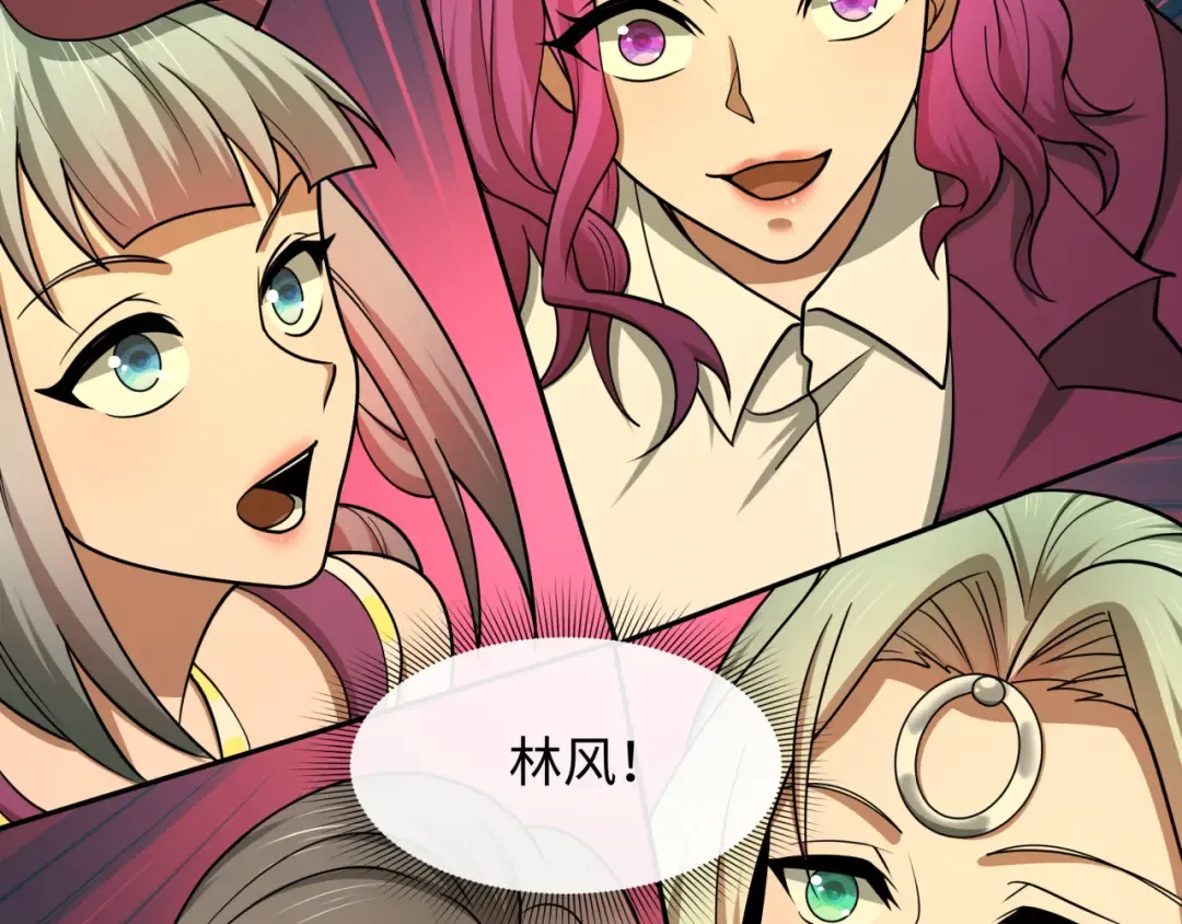 第590话 扶桑篇-神VS神！ 第36页