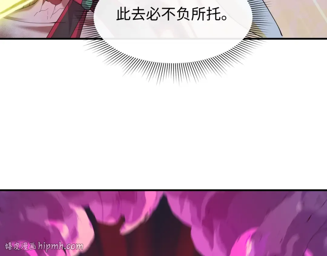 第590话 扶桑篇-神VS神！ 第96页