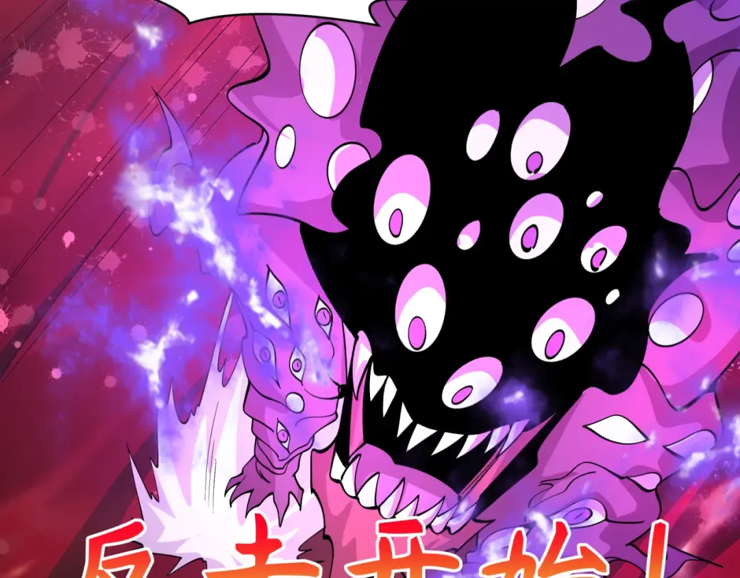 第590话 扶桑篇-神VS神！ 第58页