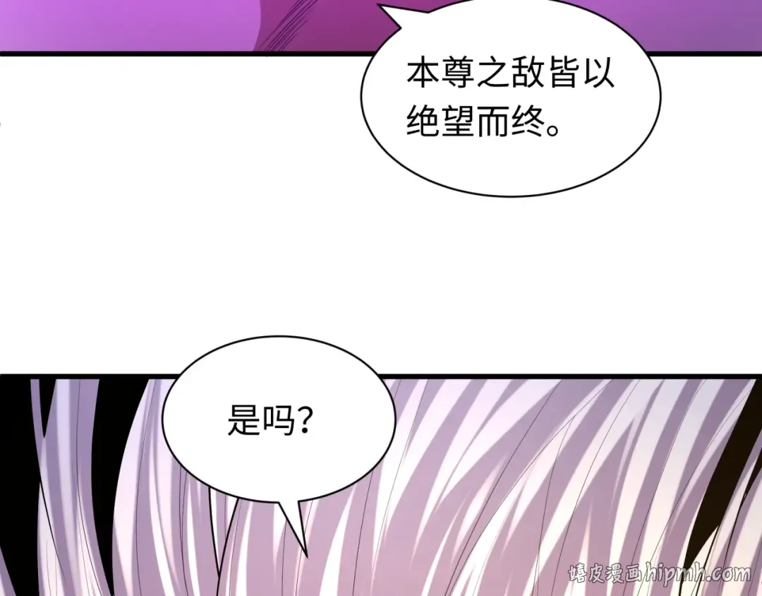 第590话 扶桑篇-神VS神！ 第136页