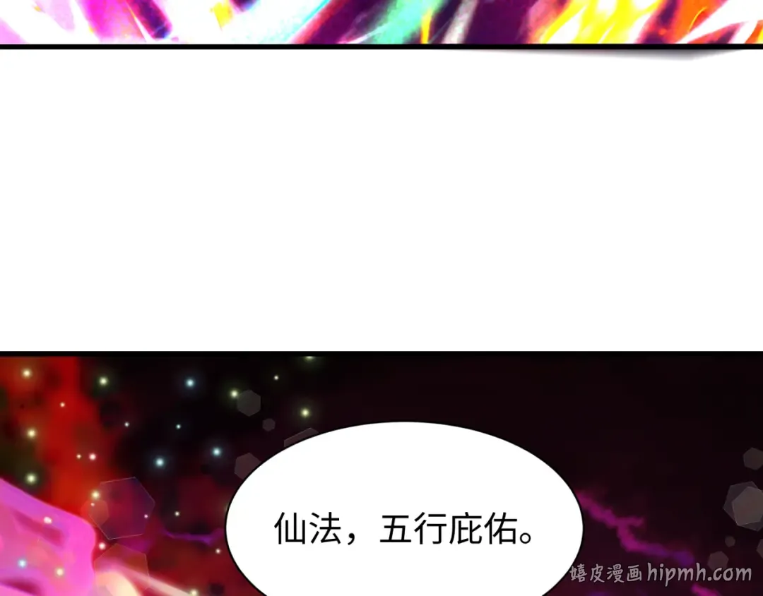 第590话 扶桑篇-神VS神！ 第48页
