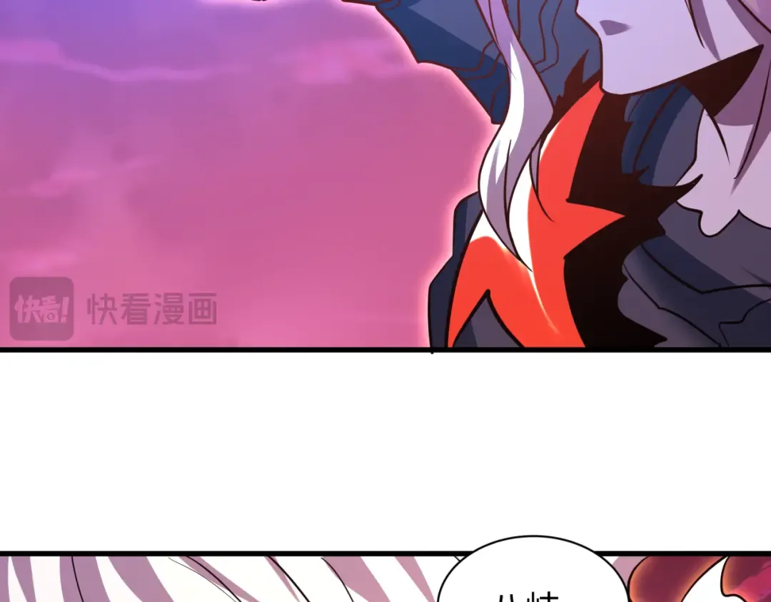 第590话 扶桑篇-神VS神！ 第17页