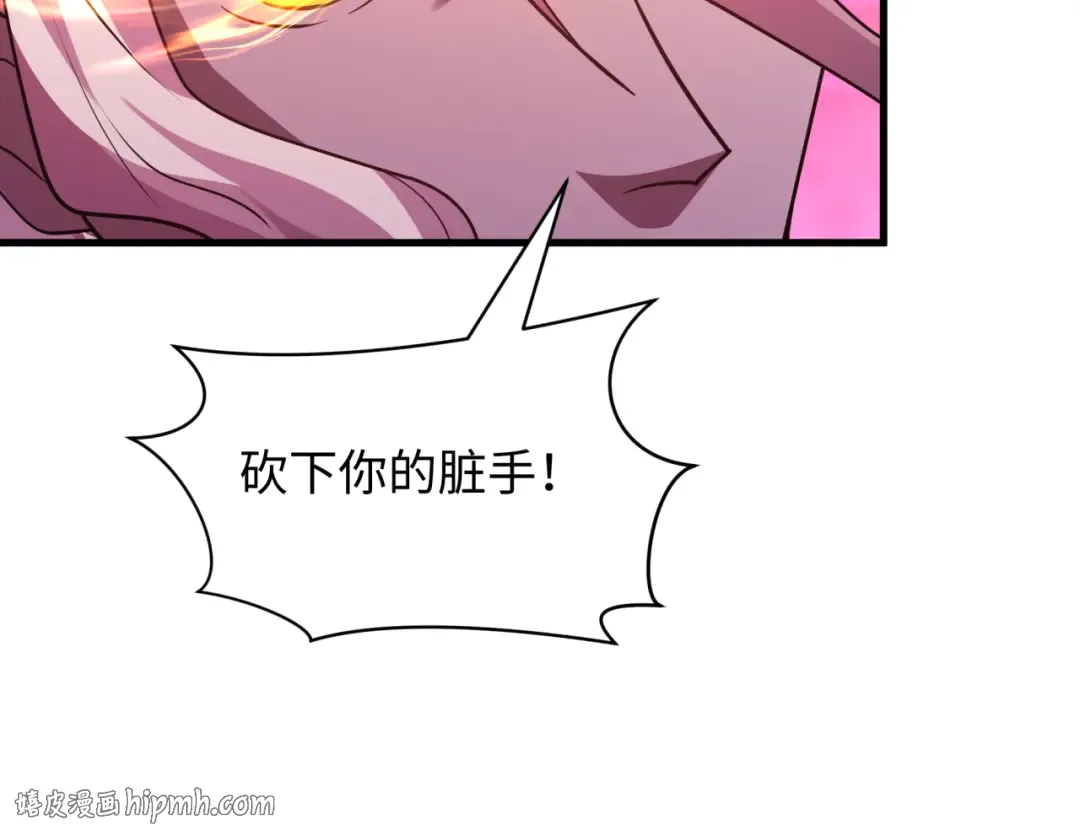 第590话 扶桑篇-神VS神！ 第24页