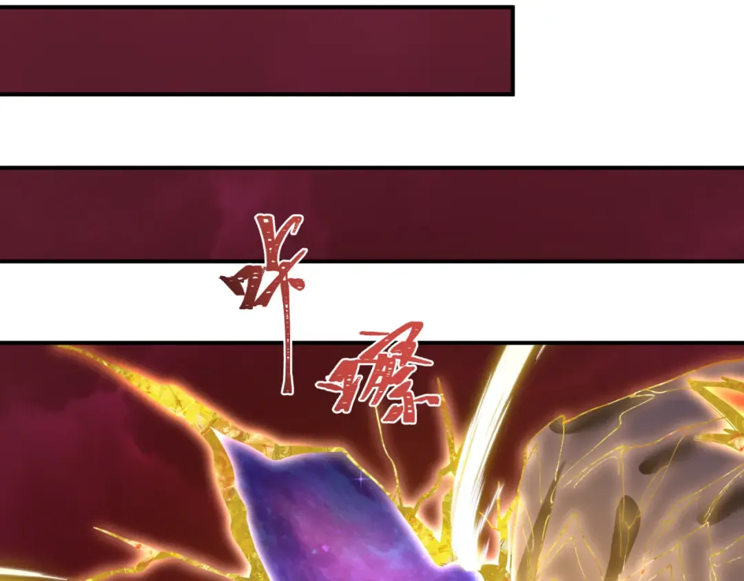 第590话 扶桑篇-神VS神！ 第90页