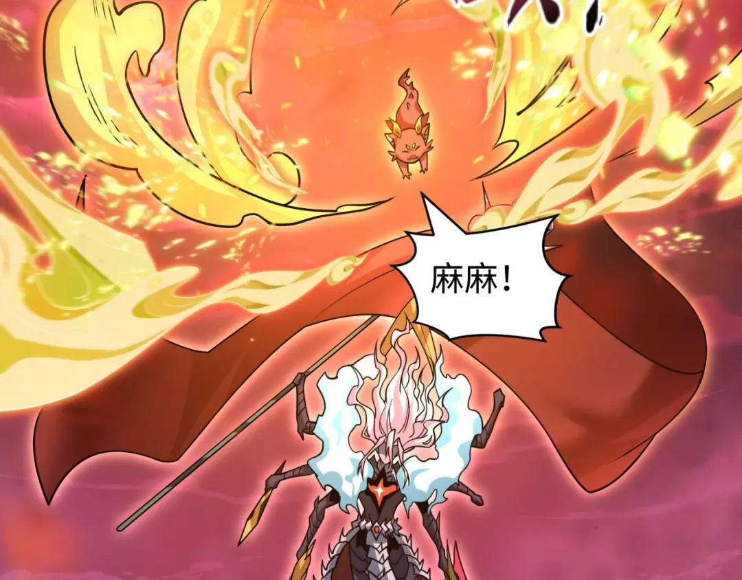 第590话 扶桑篇-神VS神！ 第11页