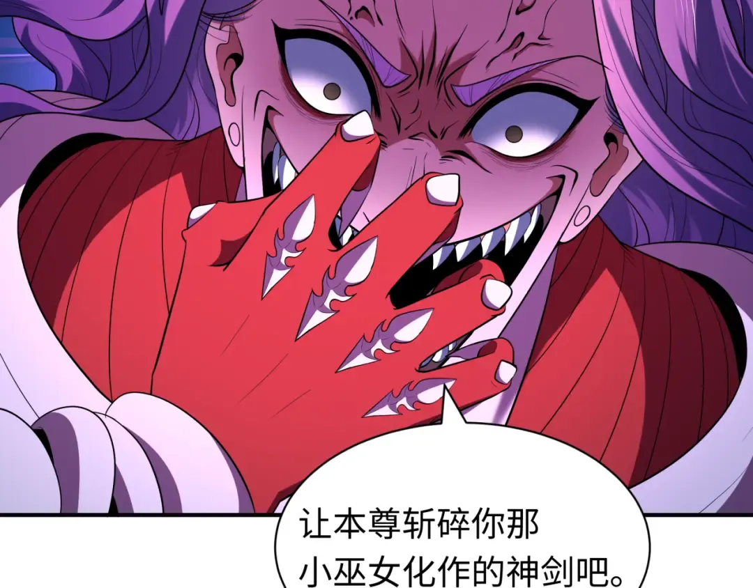 第590话 扶桑篇-神VS神！ 第118页