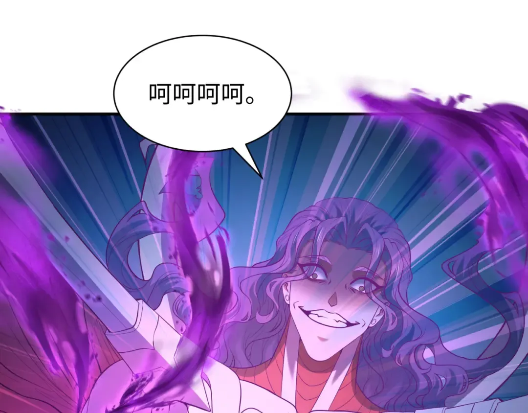 第590话 扶桑篇-神VS神！ 第100页