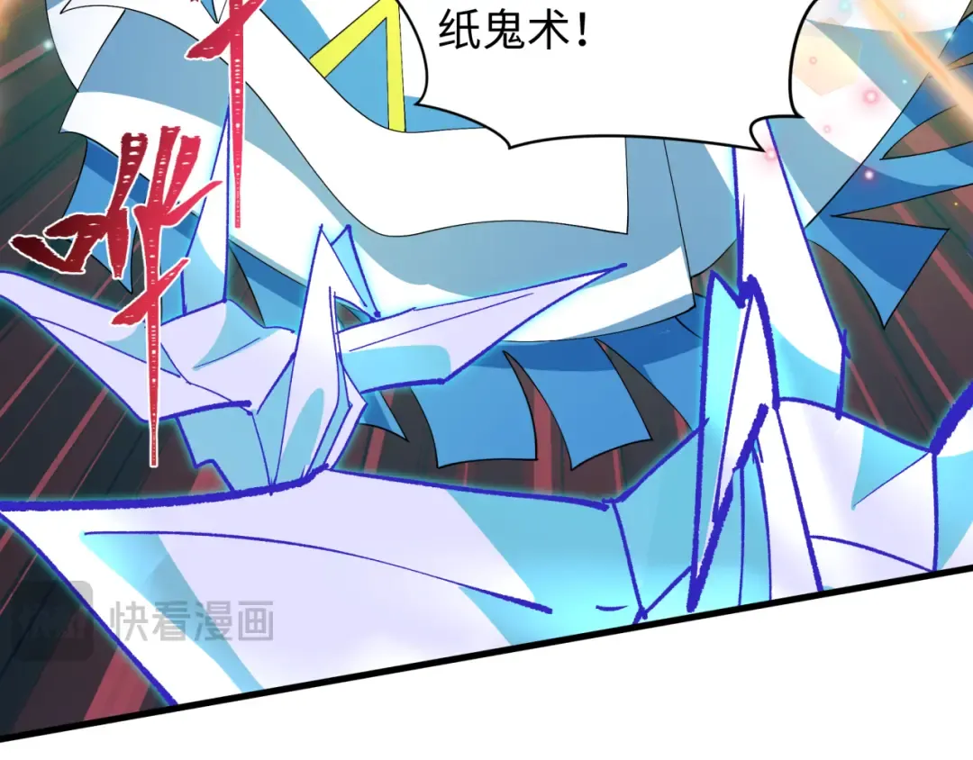 第590话 扶桑篇-神VS神！ 第68页