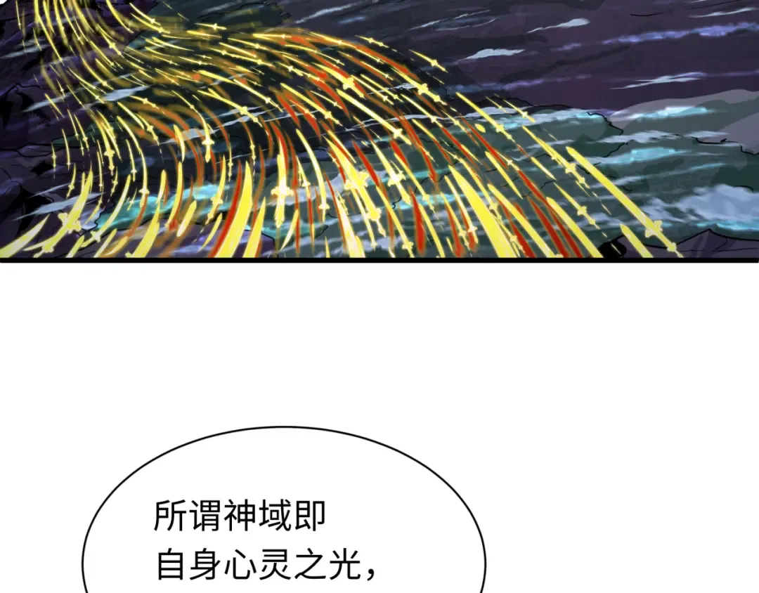 第590话 扶桑篇-神VS神！ 第132页