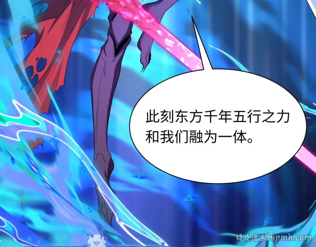 第590话 扶桑篇-神VS神！ 第8页