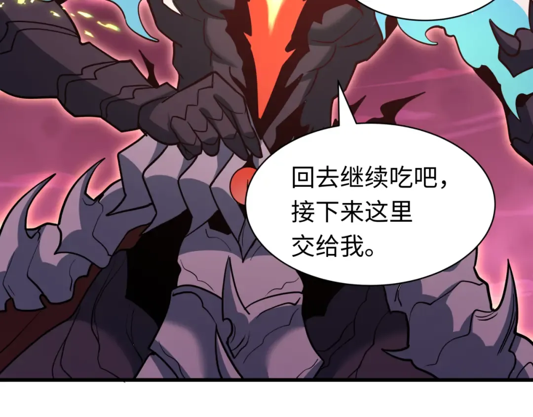 第590话 扶桑篇-神VS神！ 第14页