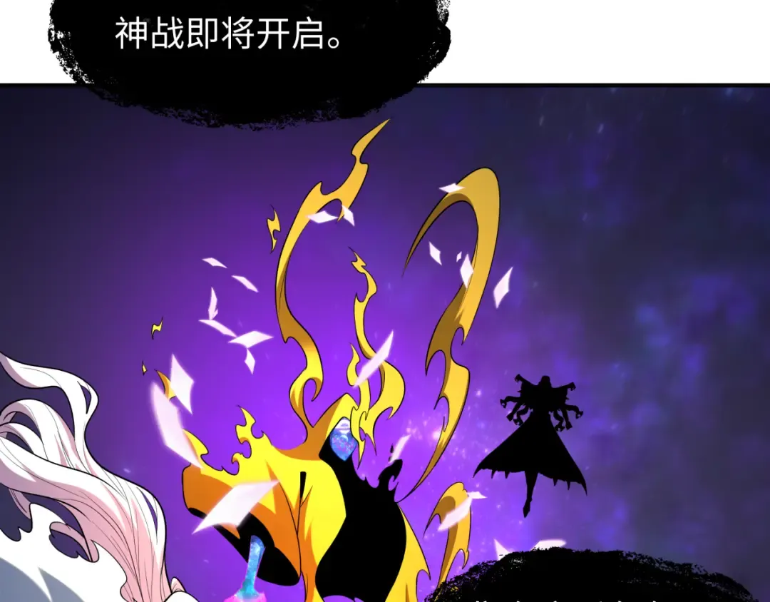 第590话 扶桑篇-神VS神！ 第108页