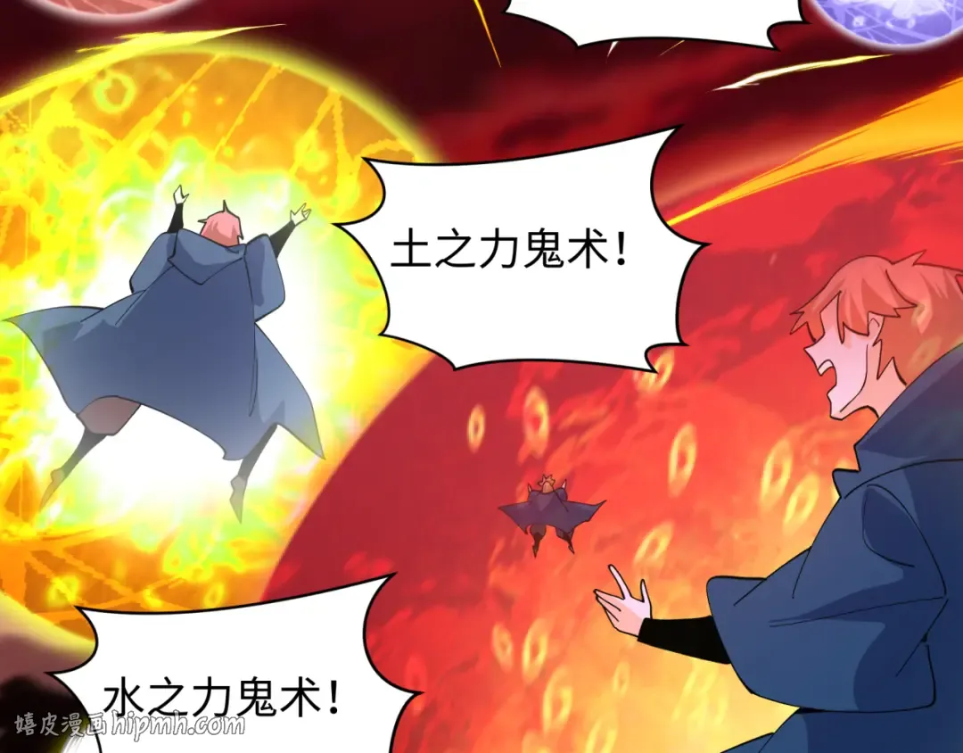 第590话 扶桑篇-神VS神！ 第80页