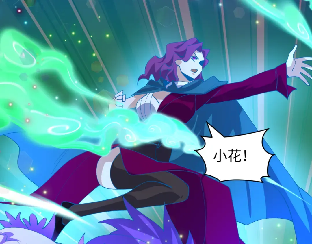 第590话 扶桑篇-神VS神！ 第73页