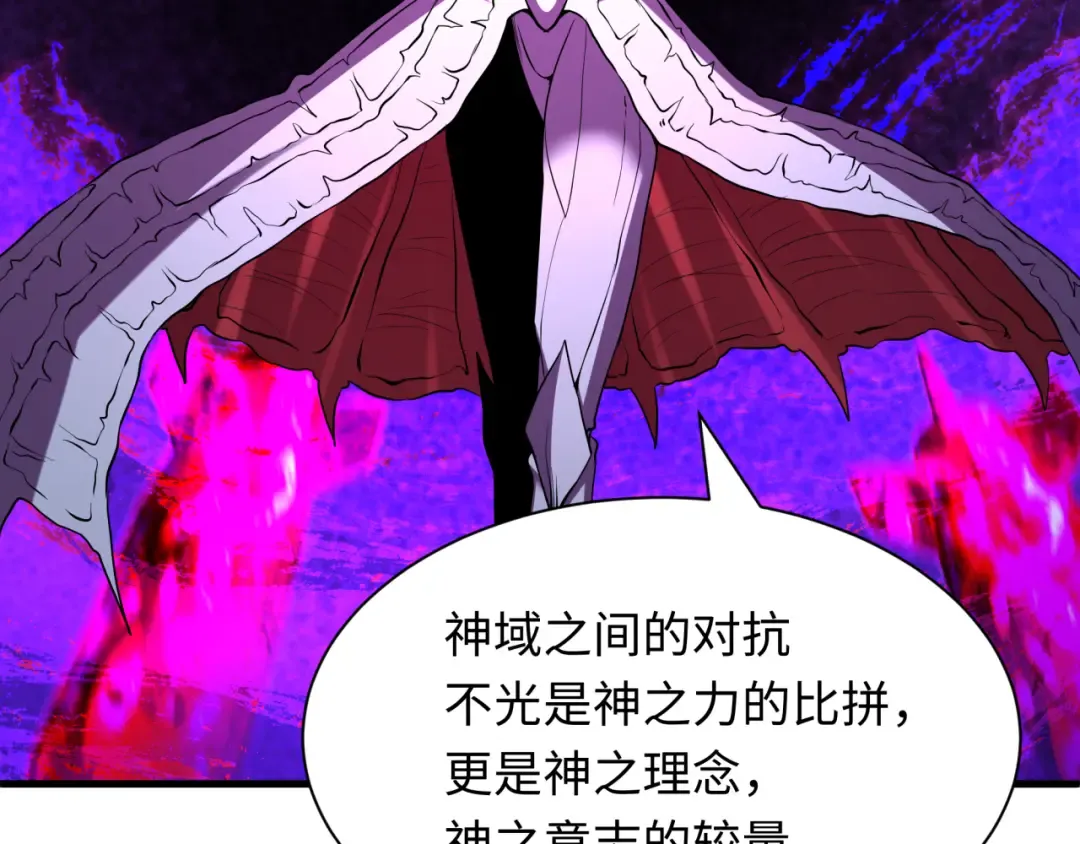 第590话 扶桑篇-神VS神！ 第134页