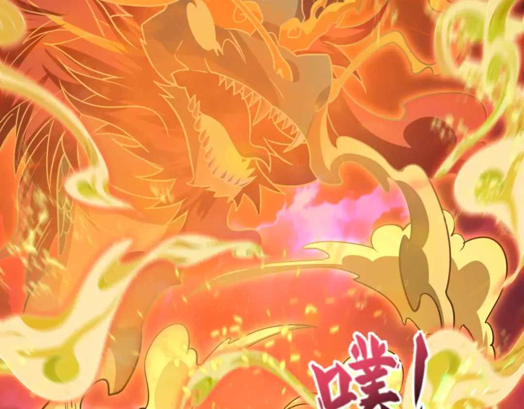 第590话 扶桑篇-神VS神！ 第10页
