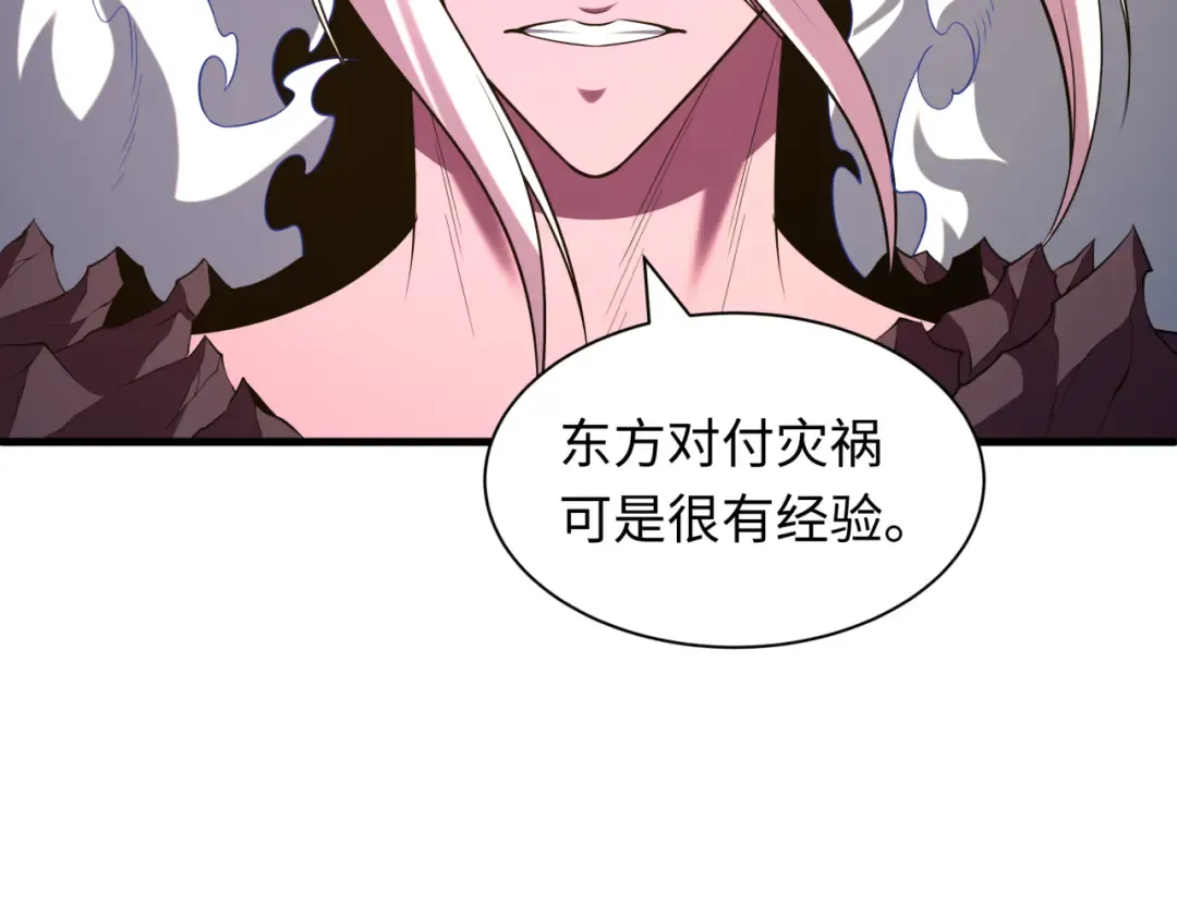第590话 扶桑篇-神VS神！ 第138页