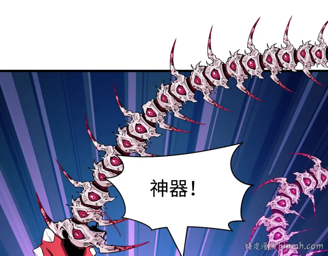 第590话 扶桑篇-神VS神！ 第120页