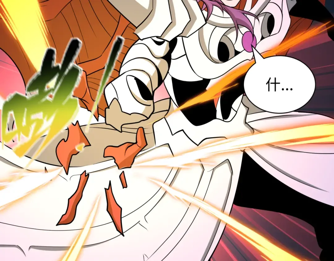 第590话 扶桑篇-神VS神！ 第39页