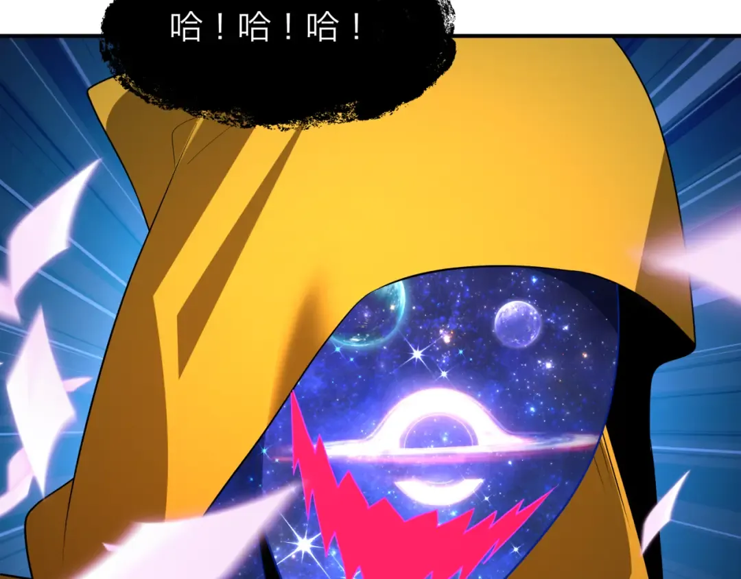 第590话 扶桑篇-神VS神！ 第111页