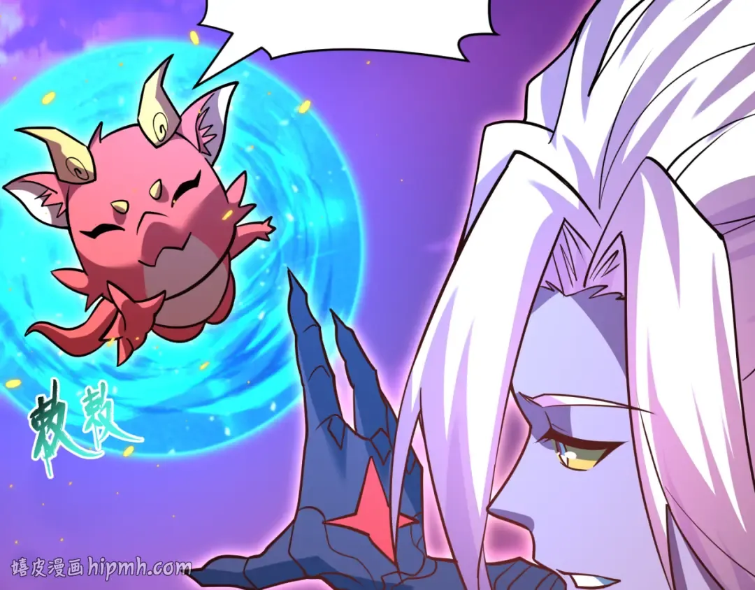 第590话 扶桑篇-神VS神！ 第16页