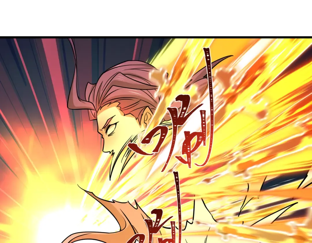 第590话 扶桑篇-神VS神！ 第41页