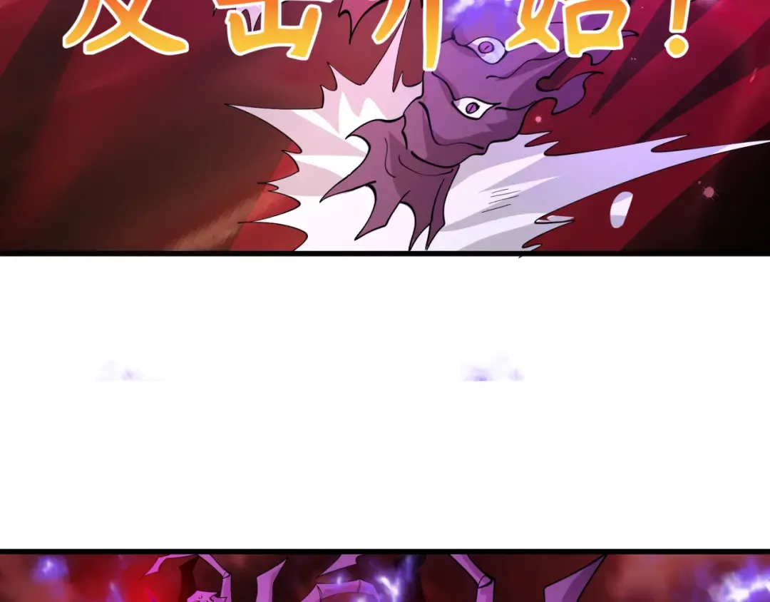 第590话 扶桑篇-神VS神！ 第59页