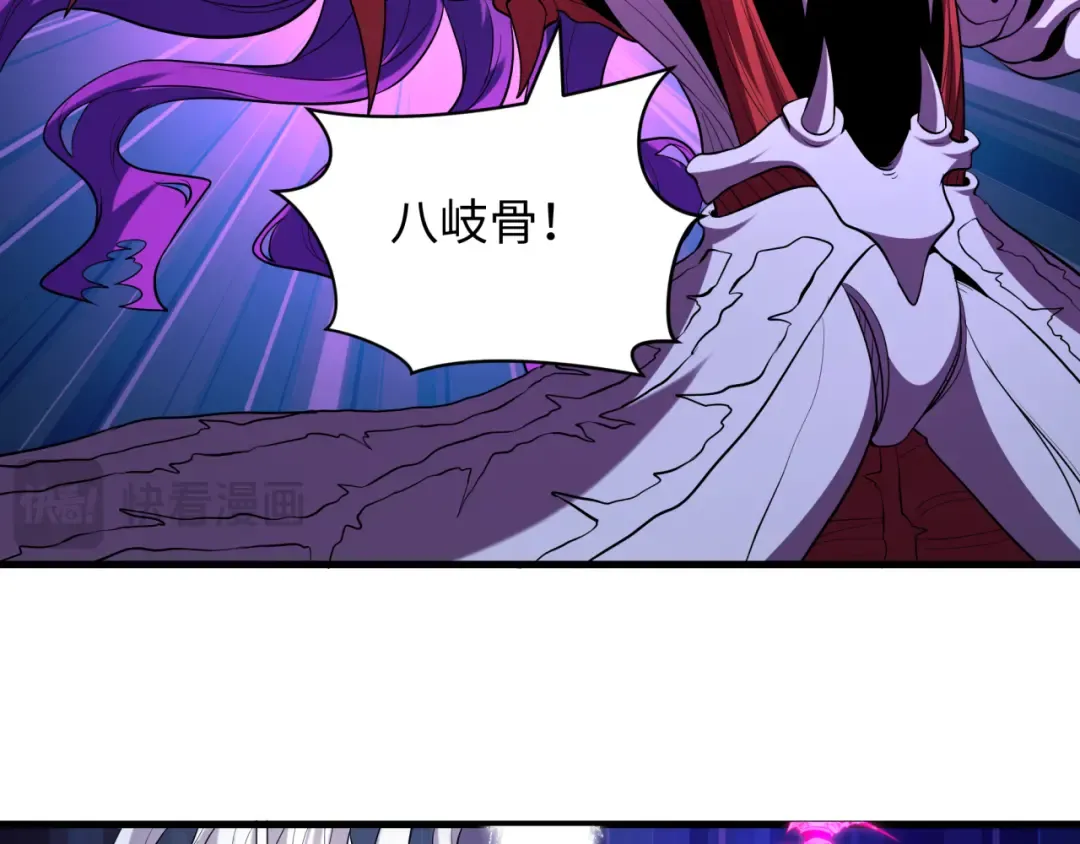 第590话 扶桑篇-神VS神！ 第122页