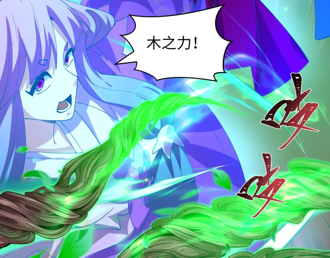 第590话 扶桑篇-神VS神！ 第74页